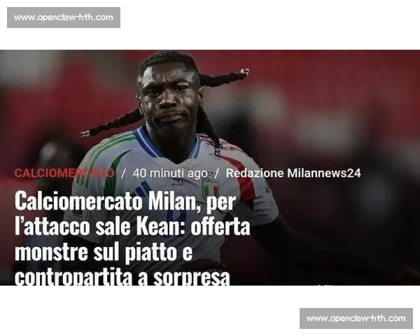 米兰接触基恩经纪人，5000 万解约金成关键