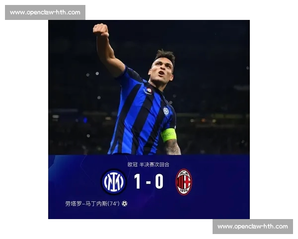 劳塔罗图拉姆锋线哑火 国米 0-2 爆冷不敌弗鲁米嫩塞止步世俱杯