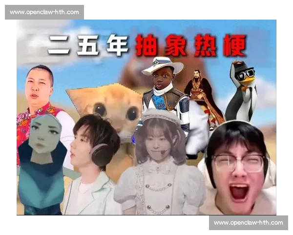 爆笑翻车名场面！2025 菜鸡互啄年度大盘点