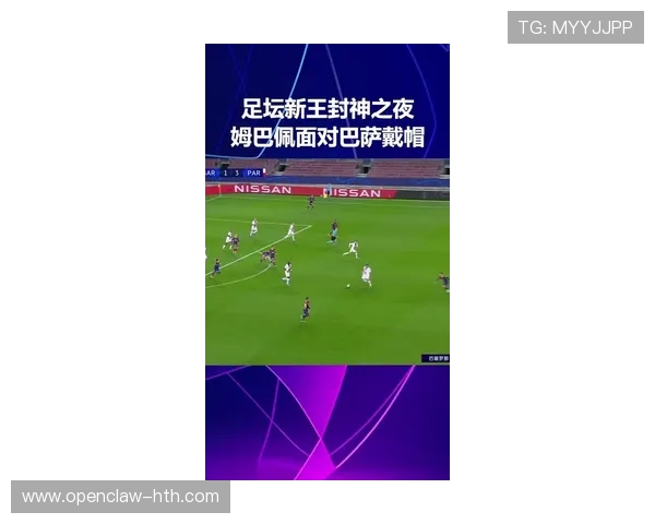欧冠生死战！姆巴佩帽子戏法 vs C 罗点射救主，你为谁热血沸腾？
