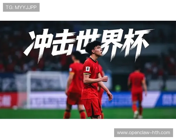 国足备战2026世界杯之路 国足备战2026世界杯之路
