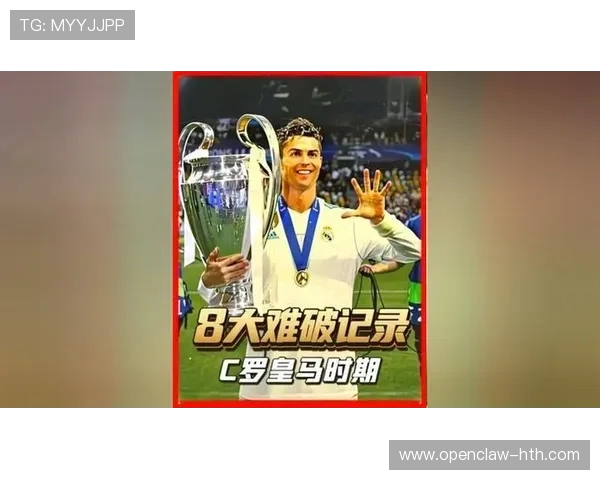 C罗在皇马的成功秘诀:回顾伯纳乌的辉煌岁月_20260526125204 C罗在皇马的成功秘诀:回顾伯纳乌的辉煌岁月_20260526125204