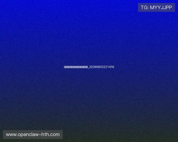 五佳球:今日最精彩的五个瞬间回顾_20260603221416 五佳球:今日最精彩的五个瞬间回顾_20260603221416