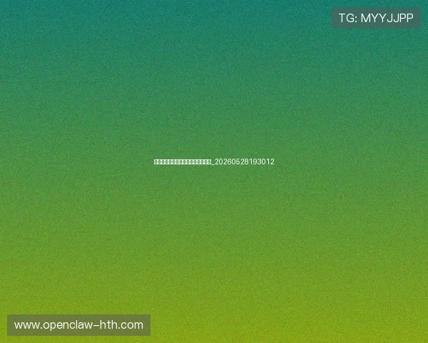 技术解析:顶级足球明星的招牌动作_20260528193012 技术解析:顶级足球明星的招牌动作_20260528193012