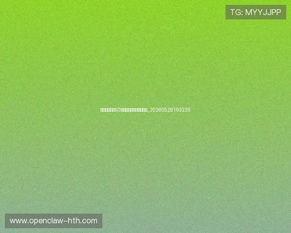 梅西最精彩的50个进球:视频集锦与解说_20260528193220 梅西最精彩的50个进球:视频集锦与解说_20260528193220